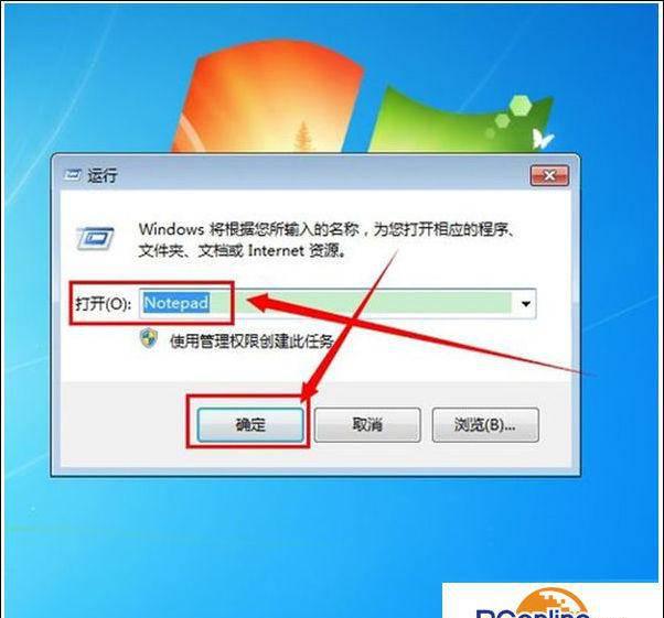 win10显示桌面图标怎么放到任务栏