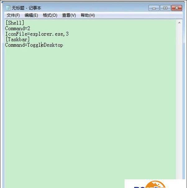 win10显示桌面图标怎么放到任务栏