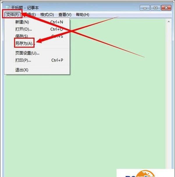win10显示桌面图标怎么放到任务栏