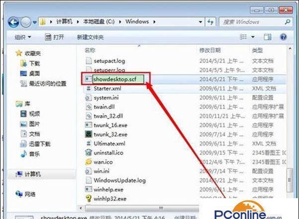 win10显示桌面图标怎么放到任务栏
