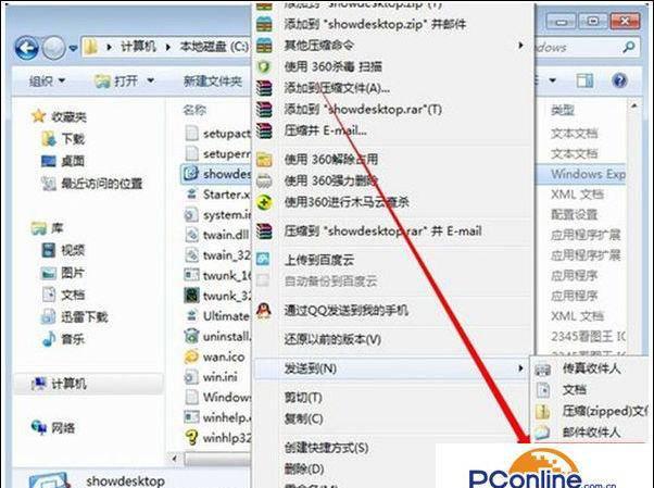 win10显示桌面图标怎么放到任务栏