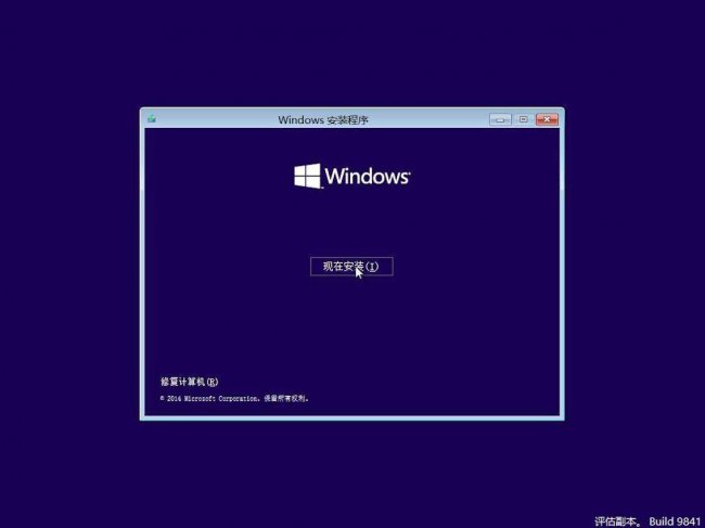 win10分区c盘留多大合适