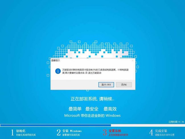 win10分区c盘留多大合适