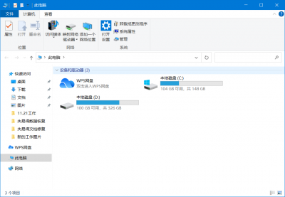 u盘文件损坏打不开怎么修复 关于u盘修复文件损坏的方法