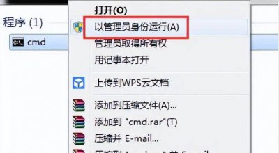 win10副本不是正版怎么解决问题 副本不是正版最简单解决方法