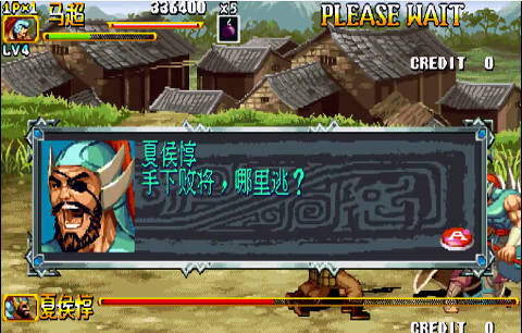 三国战纪2攻略秘籍怎么用