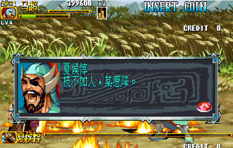 三国战纪2攻略秘籍怎么用