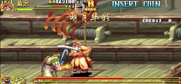 三国战纪2攻略秘籍怎么用