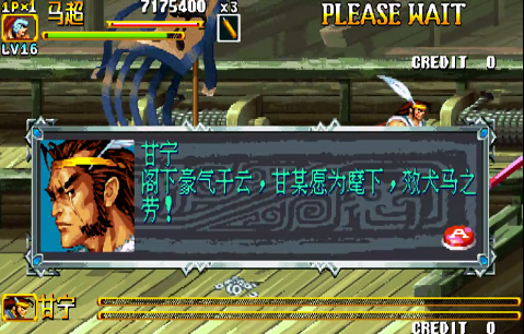 三国战纪2攻略秘籍怎么用
