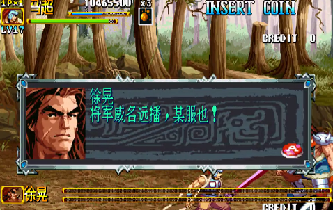 三国战纪2攻略秘籍怎么用