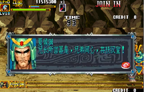 三国战纪2攻略秘籍怎么用