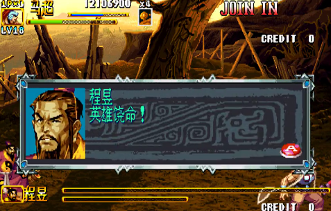 三国战纪2攻略秘籍怎么用