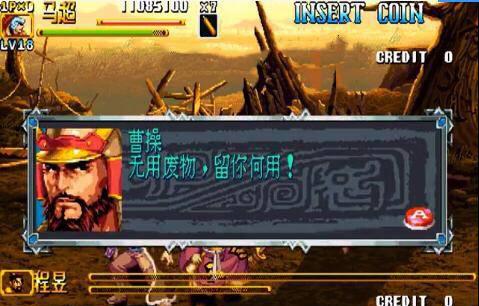 三国战纪2攻略秘籍怎么用
