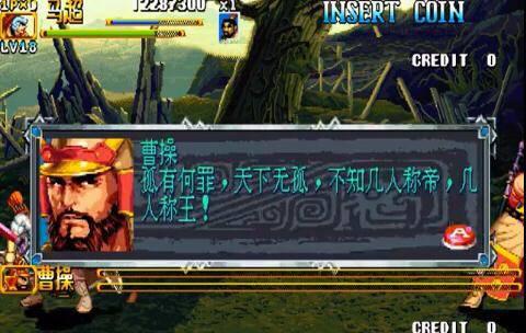 三国战纪2攻略秘籍怎么用