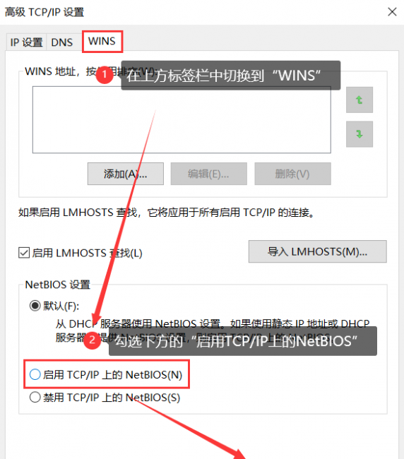 win10笔记本连不上wifi怎么办