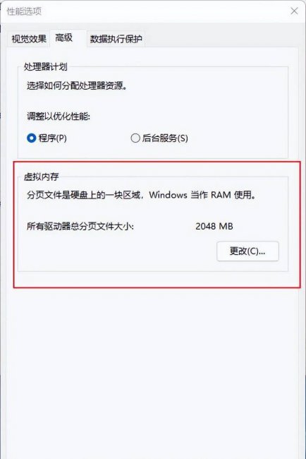 win10电脑c盘满了怎么清理内存