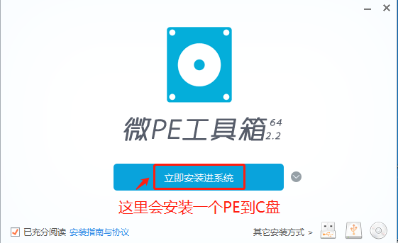 电脑系统怎么装win10步骤教程