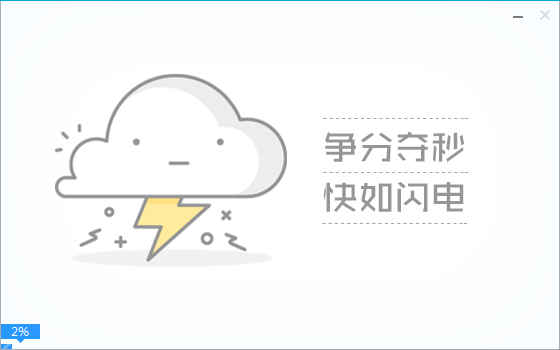 电脑系统怎么装win10步骤教程