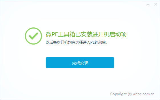 电脑系统怎么装win10步骤教程