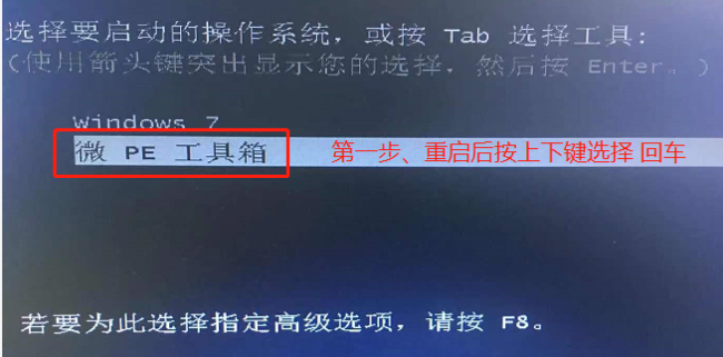 电脑系统怎么装win10步骤教程