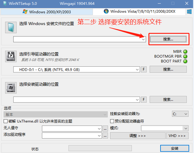 电脑系统怎么装win10步骤教程