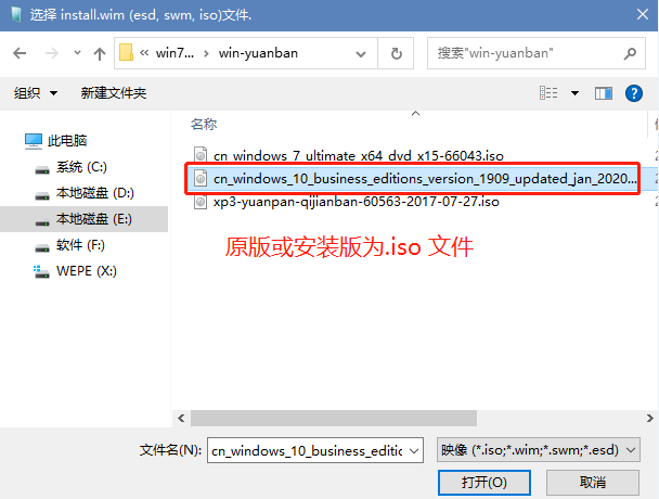 电脑系统怎么装win10步骤教程