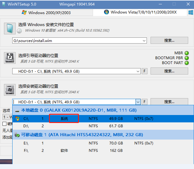 电脑系统怎么装win10步骤教程