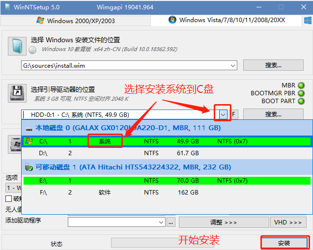 电脑系统怎么装win10步骤教程