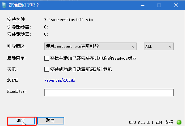 电脑系统怎么装win10步骤教程