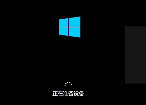 电脑系统怎么装win10步骤教程