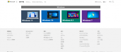 最好的win10纯净版系统怎么样 目前公认最流畅的win10
