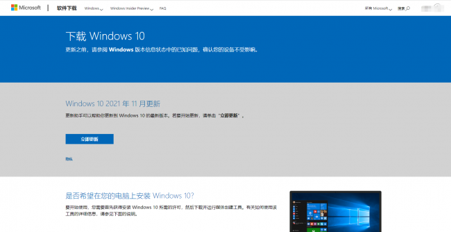 最好的win10纯净版系统怎么样