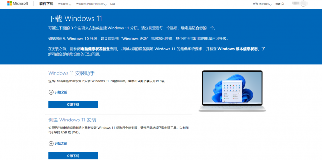 最好的win10纯净版系统怎么样