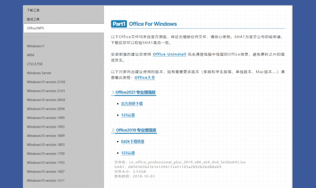最好的win10纯净版系统怎么样