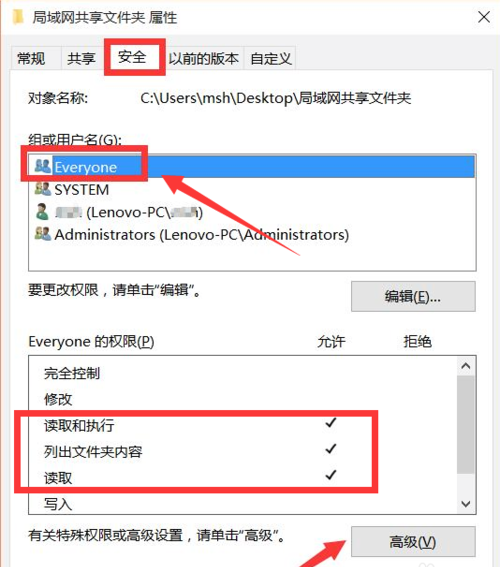 局域网共享文件管理系统有哪些