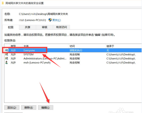 局域网共享文件管理系统有哪些