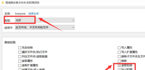 局域网共享文件管理系统有哪些