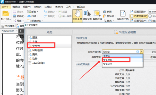 局域网共享文件管理系统有哪些