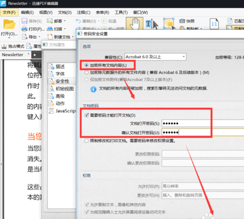 局域网共享文件管理系统有哪些