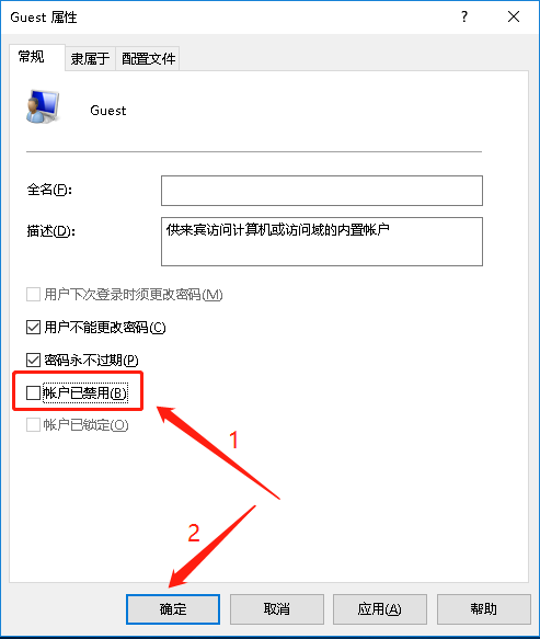 微信文件共享的设置方法