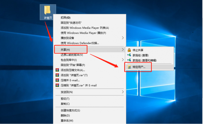 微信文件共享的设置方法