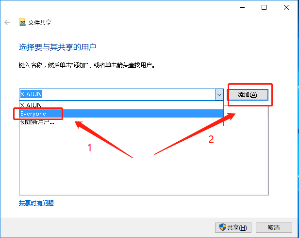 微信文件共享的设置方法