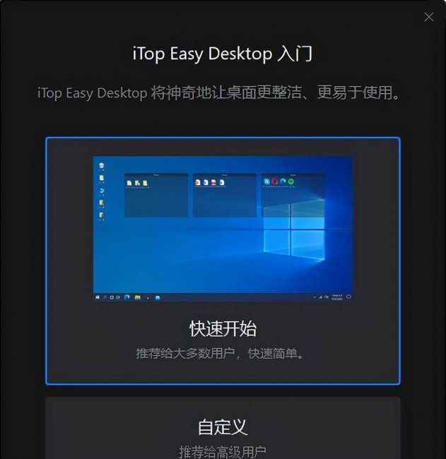 windows优化软件哪个好