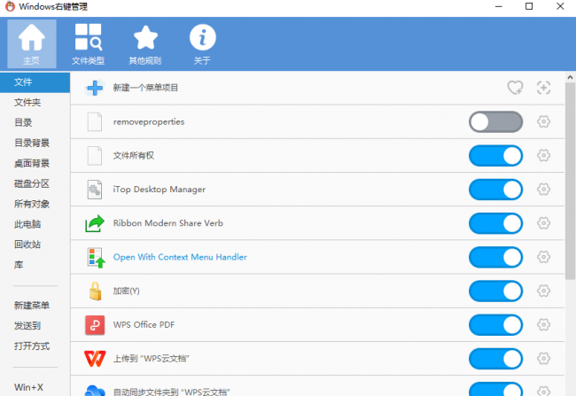 windows优化软件哪个好