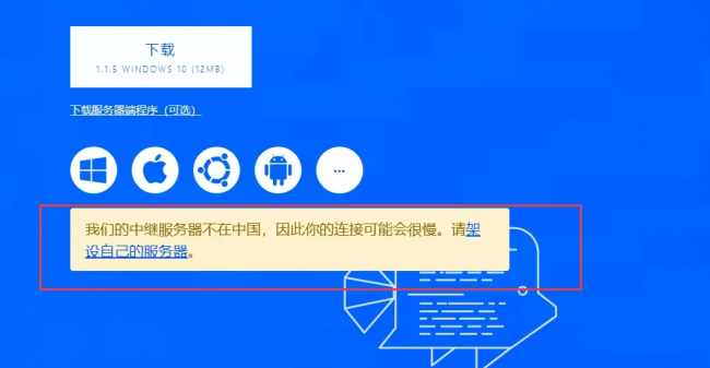 远程控制软件哪个最好用
