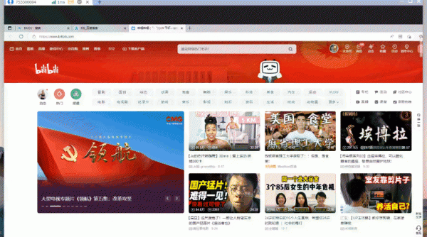 远程控制软件哪个最好用