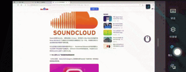 远程控制软件哪个最好用