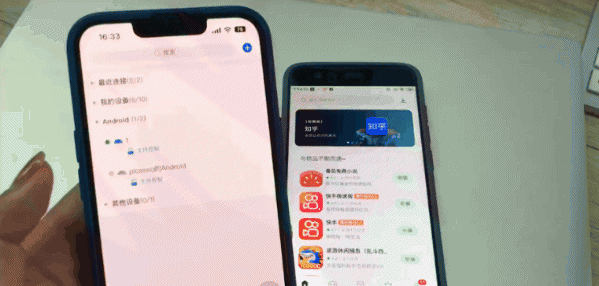 远程控制软件哪个最好用