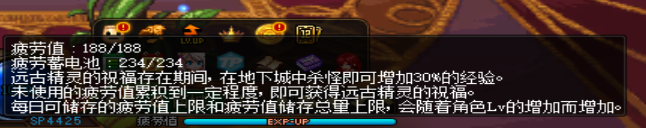 dnf冒险团怎么升级最快