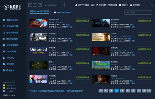 免费的网络游戏哪个好玩点